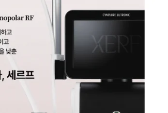 XERF equipment featured in Lucenne Clinic’s educational article